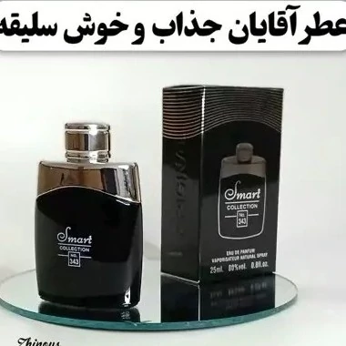 ادکلن مونت بلنک لجند