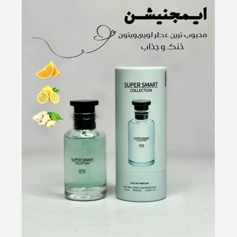 ادکلن ایمیجیشن لویی ویتون